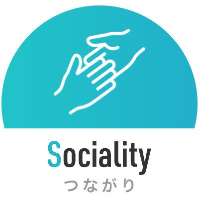 Sociality つながり